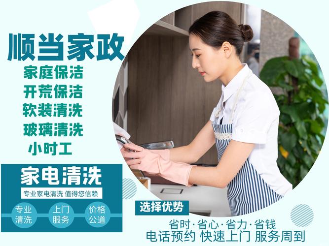 襄阳南漳灭蟑螂服务指南｜家政服务网教你科学防制蟑螂危害