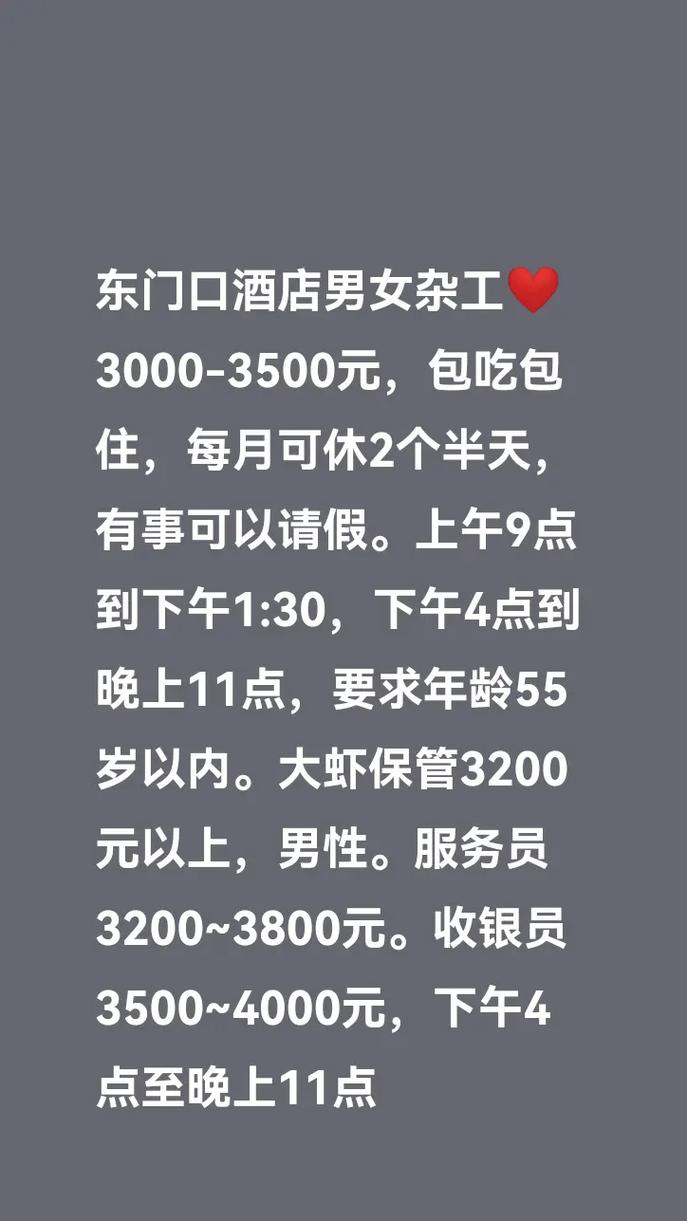 襄阳家政保姆的抖音日记 用双手创造美好生活