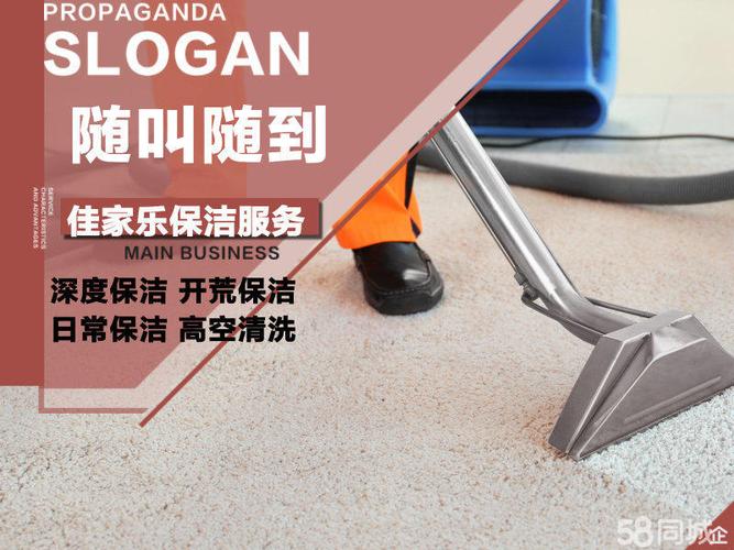 襄阳襄城凯地广场玻璃清洗指南 地标建筑的家政服务选择与标准化流程