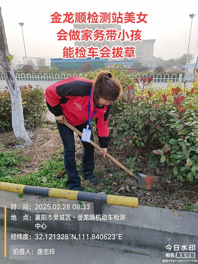 2025-03-01 08:42 全部评论 大家都在搜: 宋美林792襄阳家政@关爱家政